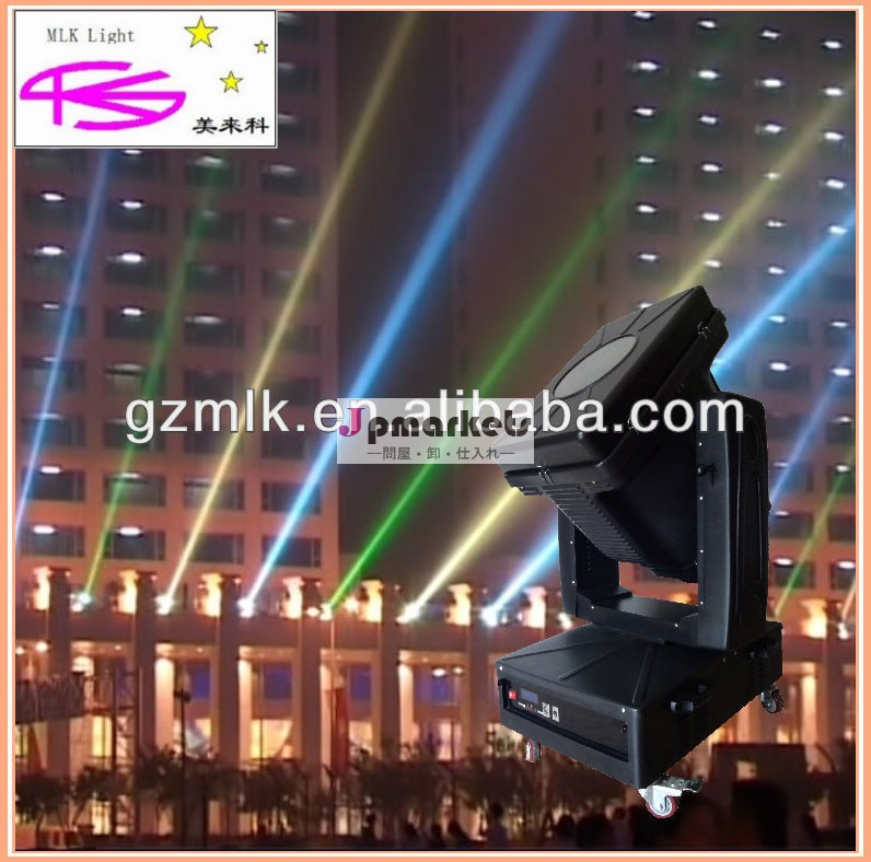 新製品2014年mlk10000w広州ライトdmxムービングヘッド屋外照明変色する強力な光学ビューファインダー( mlk1- 10000w)問屋・仕入れ・卸・卸売り