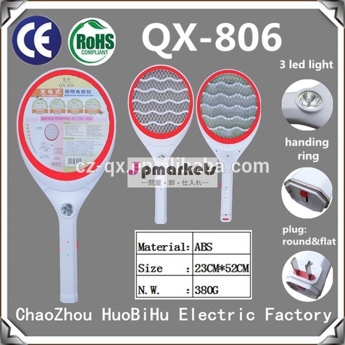 Qx806-5蚊のバットでハンドル電気虫取り器バッテリー800ma3ledライト充電式電気蚊のラケット問屋・仕入れ・卸・卸売り