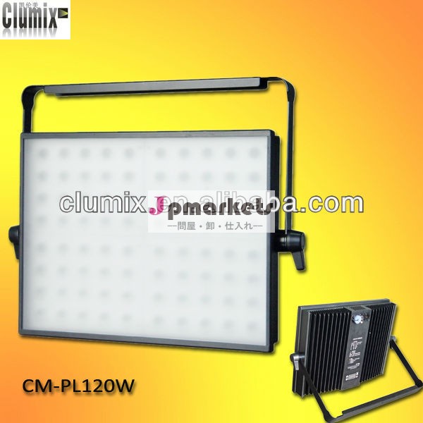 Cm-pl120wパネルのビデオライトledフォトは、 撮影光問屋・仕入れ・卸・卸売り