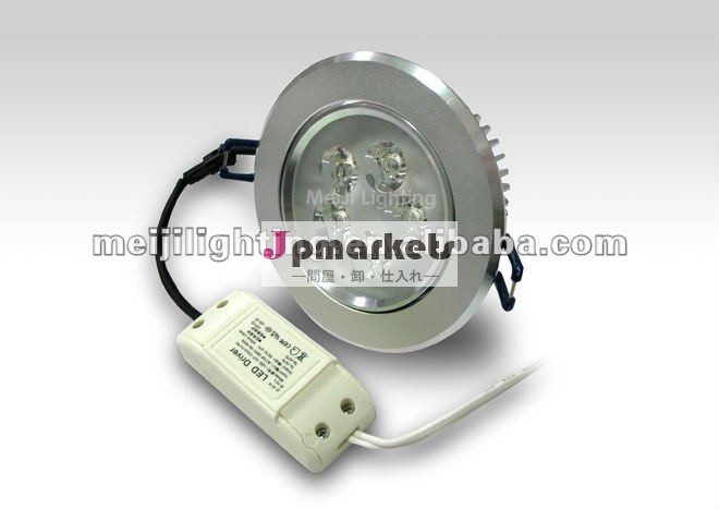 5wハイパワー凹型led室内灯問屋・仕入れ・卸・卸売り