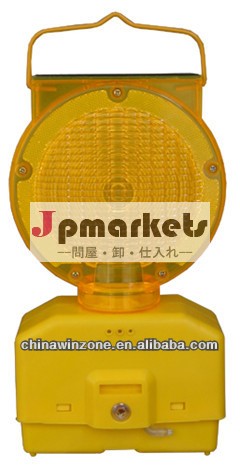 ソーラーledの信号機高品質道路の安全のために問屋・仕入れ・卸・卸売り