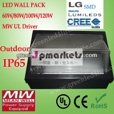 ulsmd80wledウォールライトをマウント問屋・仕入れ・卸・卸売り