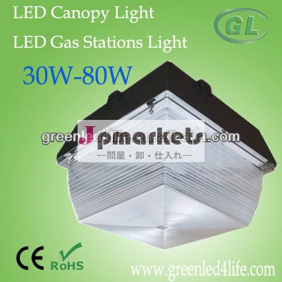 50wガソリンスタンドledフラッドライト問屋・仕入れ・卸・卸売り