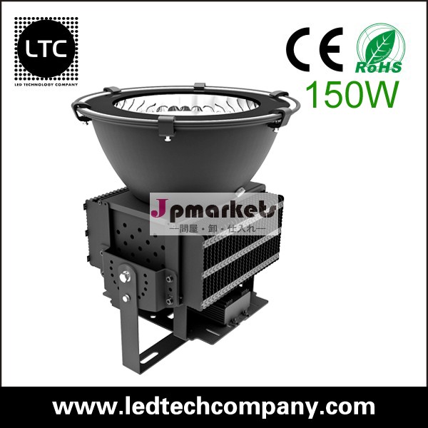 ledハイベイライト150w ledライト問屋・仕入れ・卸・卸売り