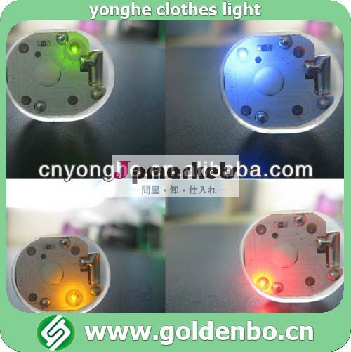 ミニ点滅服yh-2012衣類用ledライト問屋・仕入れ・卸・卸売り