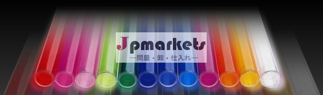 蛍光管のカバースリーブ虹日本製冷蔵庫用問屋・仕入れ・卸・卸売り