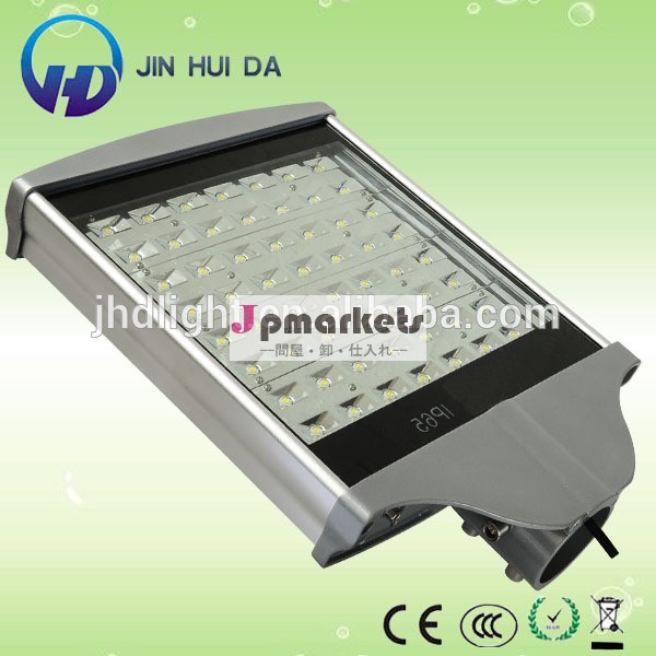 56W Solar High Power12/24V or 85-265V Led Street Light問屋・仕入れ・卸・卸売り