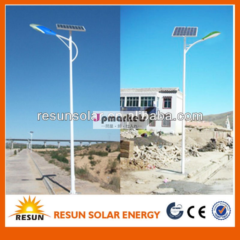 新しい簡単な2014年総合エネルギー、 太陽光や風led街路灯問屋・仕入れ・卸・卸売り