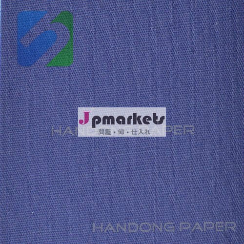 紫色のKanakinパターン綿の結合の布の専門の空想のペーパー1.42m x100m 150g問屋・仕入れ・卸・卸売り