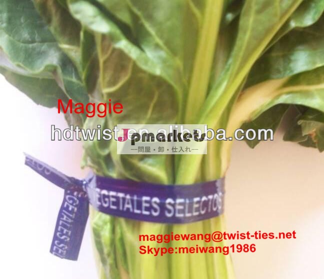 ペットプレカット紙の野菜の絆/水- 証拠vegtide問屋・仕入れ・卸・卸売り