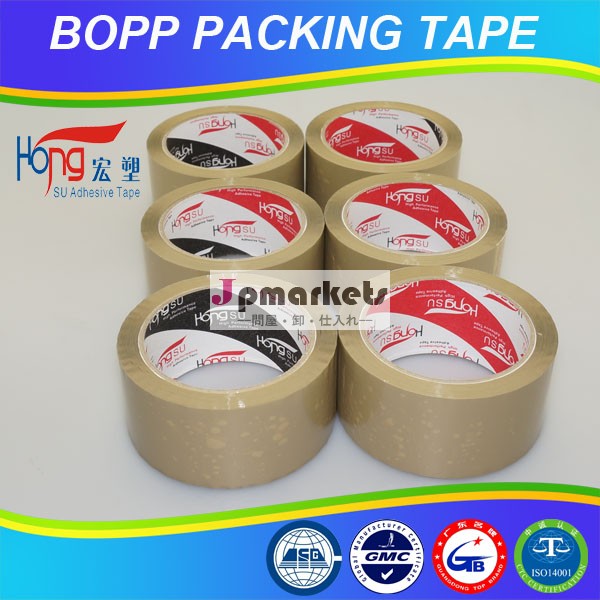 ボップテープメーカー/boppのパッキングテープ/ボップテープ問屋・仕入れ・卸・卸売り