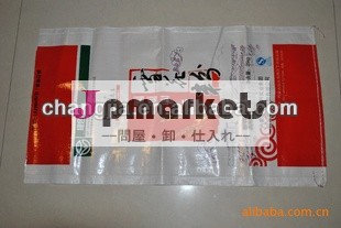 米用pp不織布バッグ、 砂糖、 小麦粉、 小麦、 飼料、 fetilizer、 リサイクルバッグ/卸売問屋・仕入れ・卸・卸売り