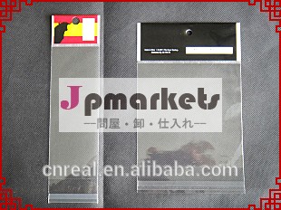 opp透明なヘッド吊り下げ穴付きビニール袋問屋・仕入れ・卸・卸売り