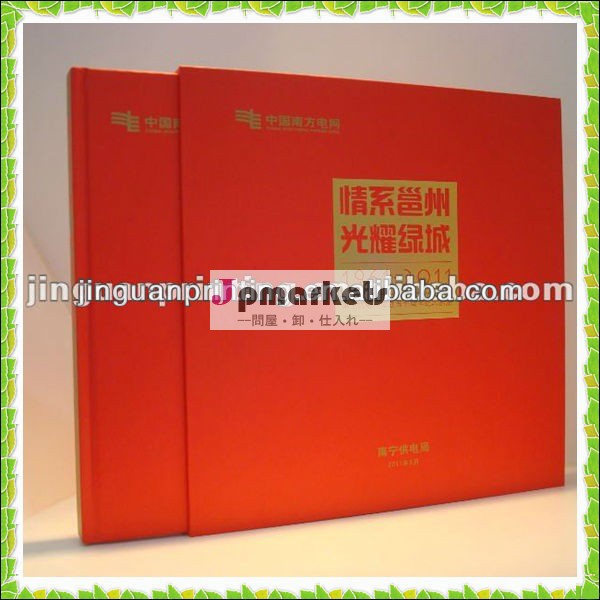 カスタム安いハードカバーの本の印刷サプライヤー、 高品質でguangzhouchinaハードカバーの書籍サプライヤ、 ハードカバーの本の印刷問屋・仕入れ・卸・卸売り
