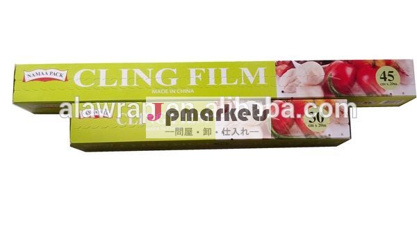 小さなロール20m家庭用食品グレードのフィルムしがみつくpvc食品ラップ問屋・仕入れ・卸・卸売り