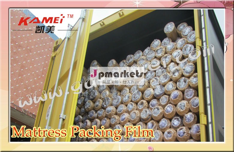 透明の保護pvc家具パッキング用ストレッチフィルム問屋・仕入れ・卸・卸売り