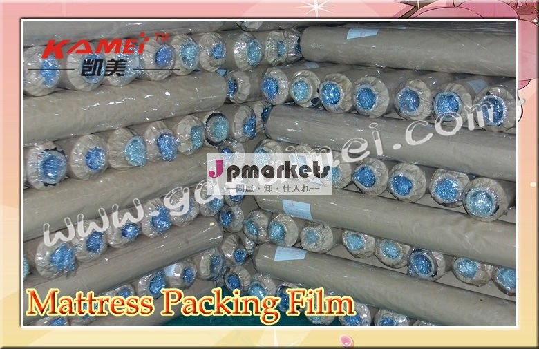 明確な熱収縮のプラスチックフィルム問屋・仕入れ・卸・卸売り