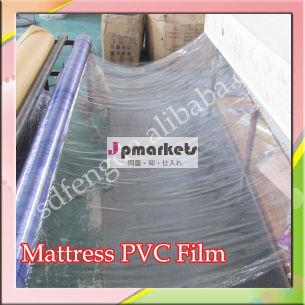 ベッドシート0.06ミリメートルpvcプラスチックフィルム問屋・仕入れ・卸・卸売り
