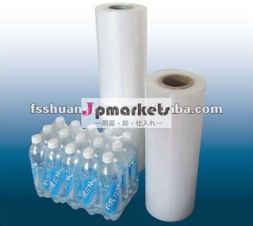 ホット販売明確なldpe/hdpe/peoutpacking用シュリンクフィルム問屋・仕入れ・卸・卸売り