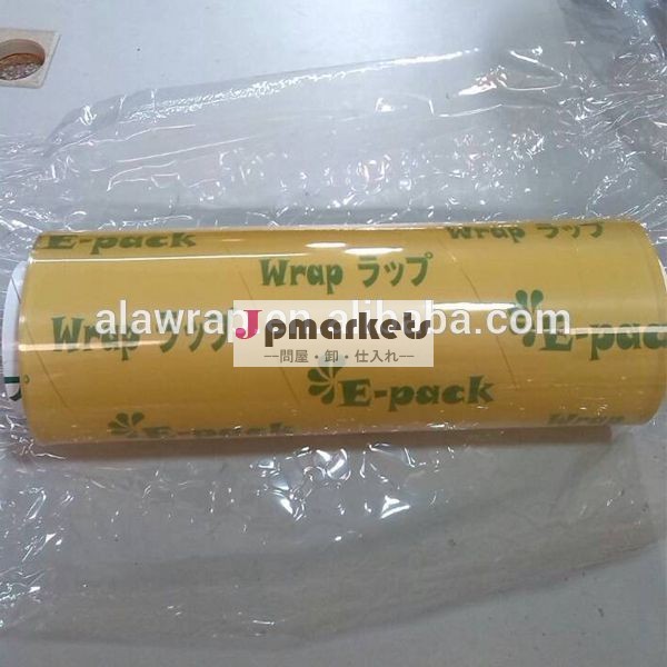 高透明なプラスチックpvcはフィルムしがみつく食品等級の包装フィルムpvc食品ラップ問屋・仕入れ・卸・卸売り