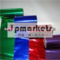 中国の新製品で2014年アルミ箔のパケット問屋・仕入れ・卸・卸売り