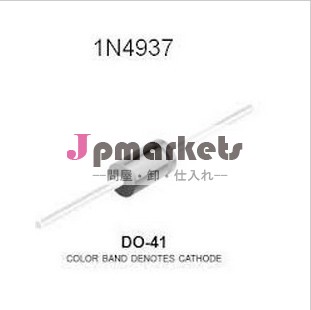 1ain4937高速回復整流ダイオード問屋・仕入れ・卸・卸売り