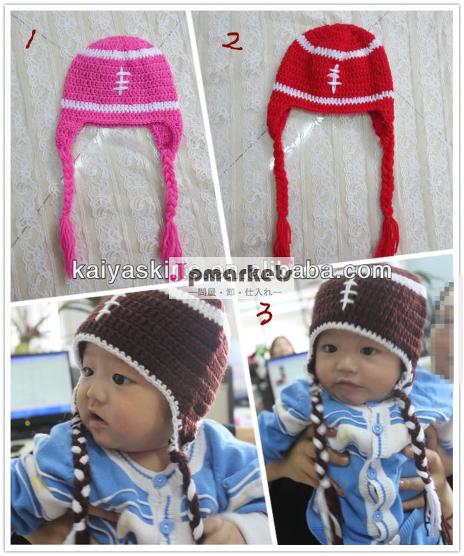 かわいい幼児のかぎ針編みの帽子のパターン2013ハンドメイドの赤ん坊のフットボールの帽子問屋・仕入れ・卸・卸売り