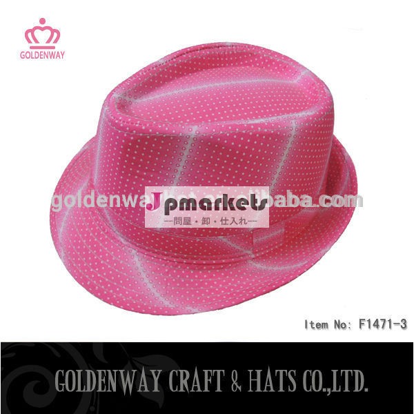 ピンクパーティーの帽子フェドーラ帽子面白いパーティー帽子問屋・仕入れ・卸・卸売り