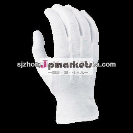 マーチングバンド綿の手袋/白い綿の手のドレッシング手袋/パレード手袋問屋・仕入れ・卸・卸売り