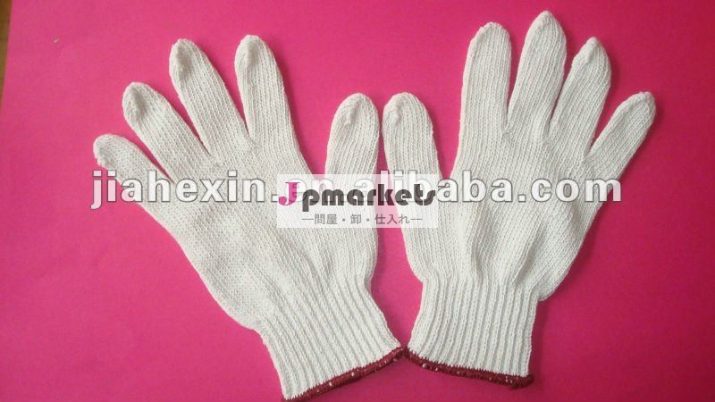 白500グラム綿ニット作業用手袋問屋・仕入れ・卸・卸売り