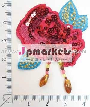 かぎ針編みの衣服の花の刺繍パッチのアップリケの仕事問屋・仕入れ・卸・卸売り