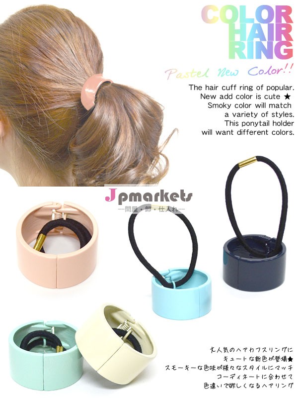自由配置!! 高品質のカラフルなカラーリングヘアパステルの成熟した女性のアクセサリー。問屋・仕入れ・卸・卸売り