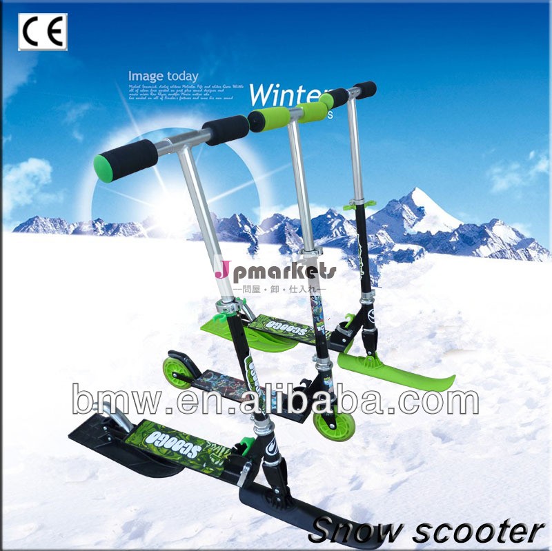 Snowscoot子供のための( sb- snowscooter- 01)問屋・仕入れ・卸・卸売り