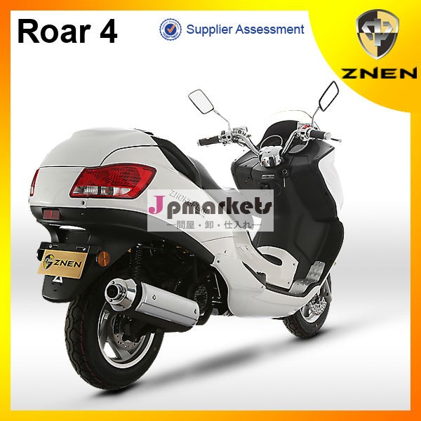 ZNENモーター-新しいモデルEEC、EPAは、大きい力250ccのスクーターに点を打つ問屋・仕入れ・卸・卸売り