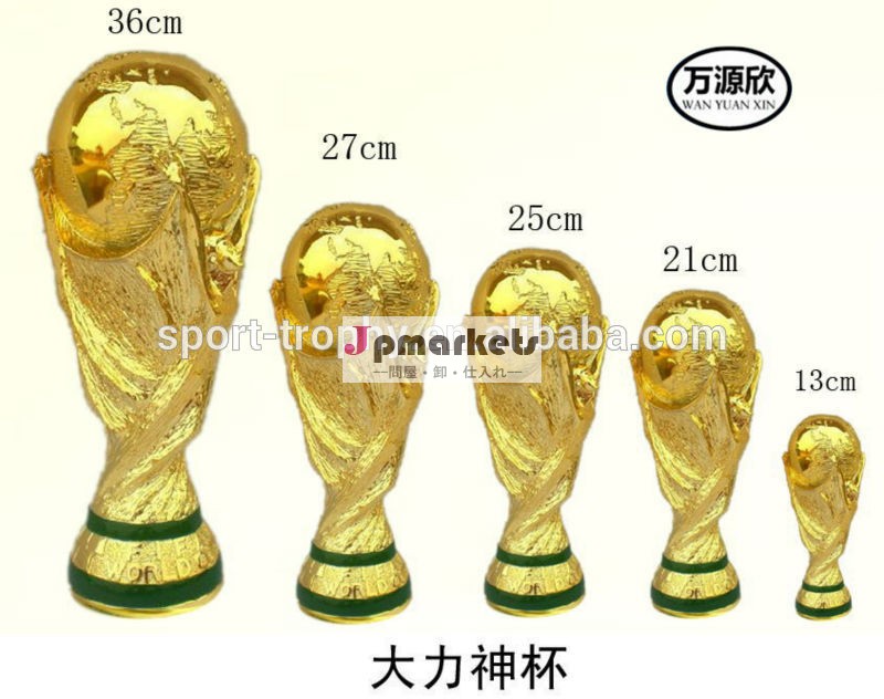 熱い販売の人気のよい設計2014年樹脂サッカーワールドカップトロフィー問屋・仕入れ・卸・卸売り