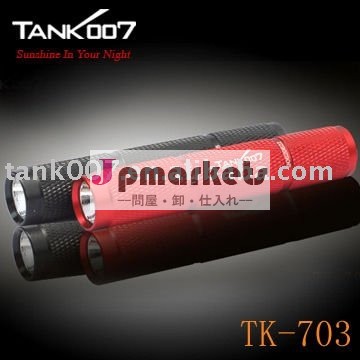 (buleライト) tk703釣り用懐中電灯led屋外問屋・仕入れ・卸・卸売り