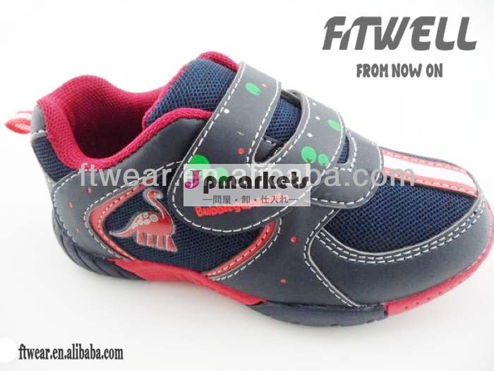 子供のスポーツの靴の2014年中国のサプライヤーから問屋・仕入れ・卸・卸売り