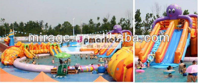 インフレータブルウォーターパークと水の遊園地--- ファンタジー海のプール問屋・仕入れ・卸・卸売り