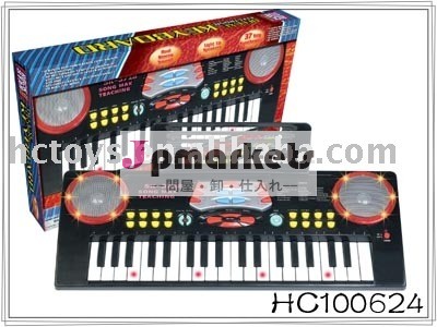 電子オルガン( 37key)問屋・仕入れ・卸・卸売り
