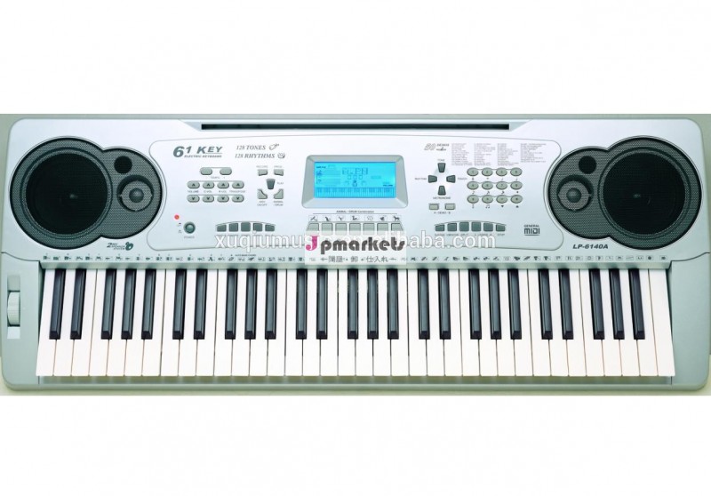 61鍵の電子キーボードの、 音楽用キーボード、 ピアノの鍵盤問屋・仕入れ・卸・卸売り