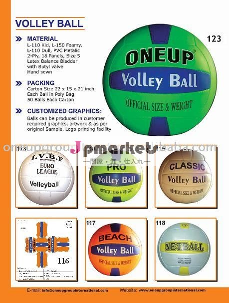 [極度の取り引きの] voleyの球、ポリ塩化ビニールのvoleyの球、Grippyの連発の球、問屋・仕入れ・卸・卸売り