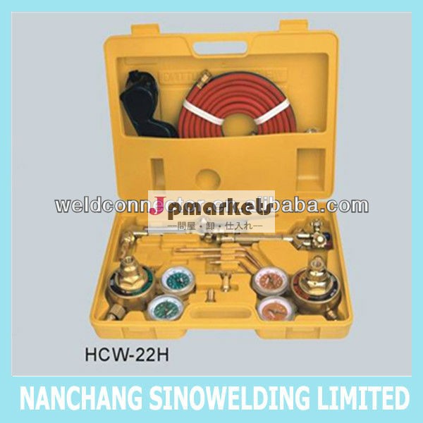 ヘビーデューティーhcw-22h溶接、 切削工具溶接トーチキット衣装問屋・仕入れ・卸・卸売り