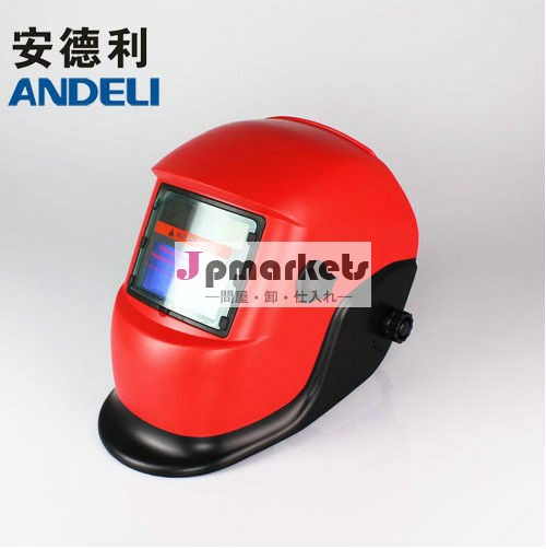 ベストセラーandeli太陽光自動可変光の溶接ヘルメット/アルゴンアーク溶接されてマスク問屋・仕入れ・卸・卸売り