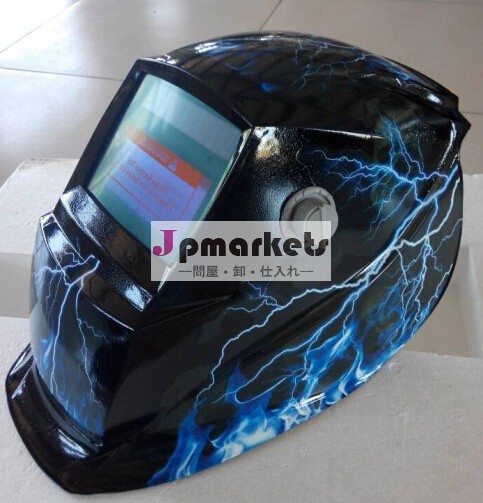 太陽溶接安全ヘルメット頭蓋骨付きヘルメット溶接のマスク問屋・仕入れ・卸・卸売り
