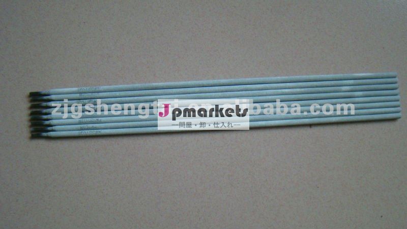 e7018溶接電極問屋・仕入れ・卸・卸売り