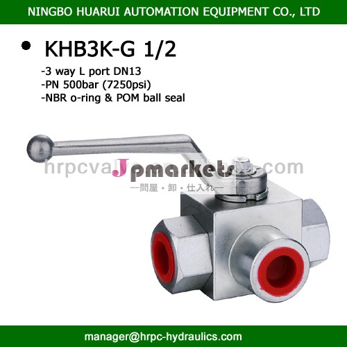 Khb3k( bk3) シリーズ3ウェイ炭素鋼やステンレス鋼高圧lポートまたはtポートdn13500barpn( 7250psiボールバルブ)問屋・仕入れ・卸・卸売り