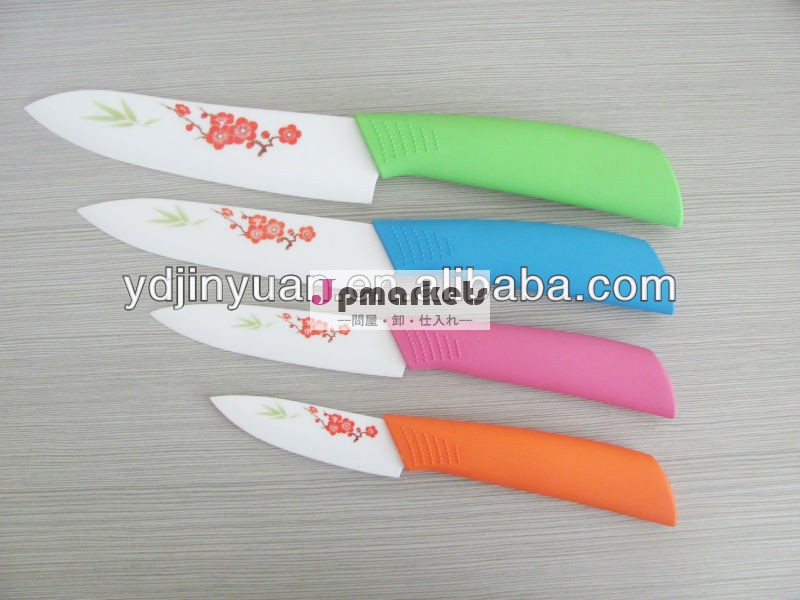 キッチンセラミックナイフは、 印刷で設定問屋・仕入れ・卸・卸売り