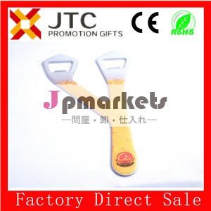 JTC bottle opener new design 5% discount bulk cheap blank metal keychain for beer 10years production experience with CE,SGS問屋・仕入れ・卸・卸売り