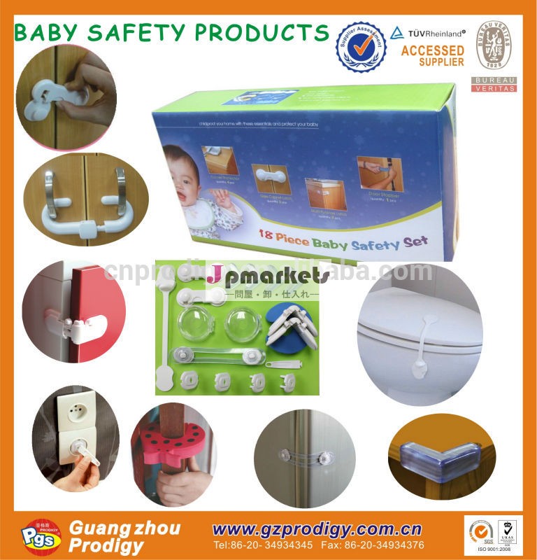 家庭の安全証明書en71/赤ちゃんの安全製品/mothercareベビー用品問屋・仕入れ・卸・卸売り