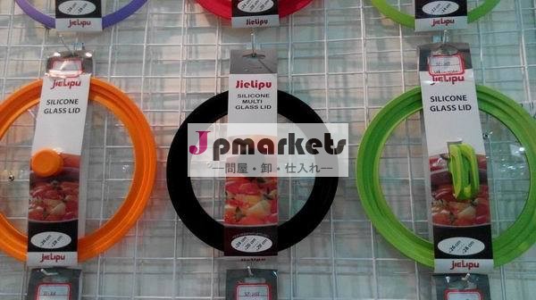 マルチサイズシリコン鍋の蓋問屋・仕入れ・卸・卸売り